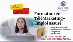 Emploi Pour les Debutants