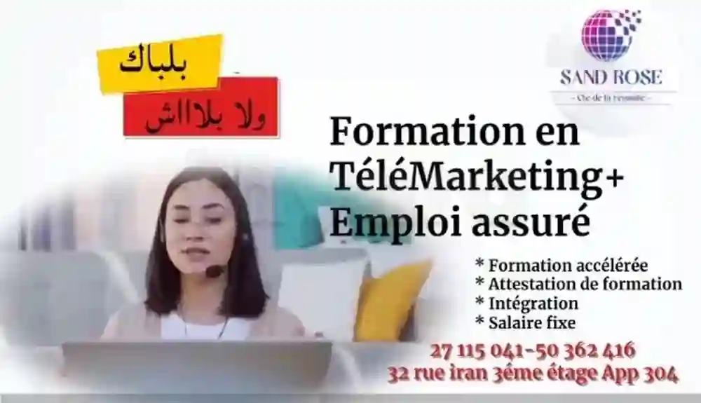 Emploi Pour les Debutants0