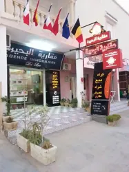 Bâtisse de 4 Niveaux rue el Maamoun à Hammam Sousse