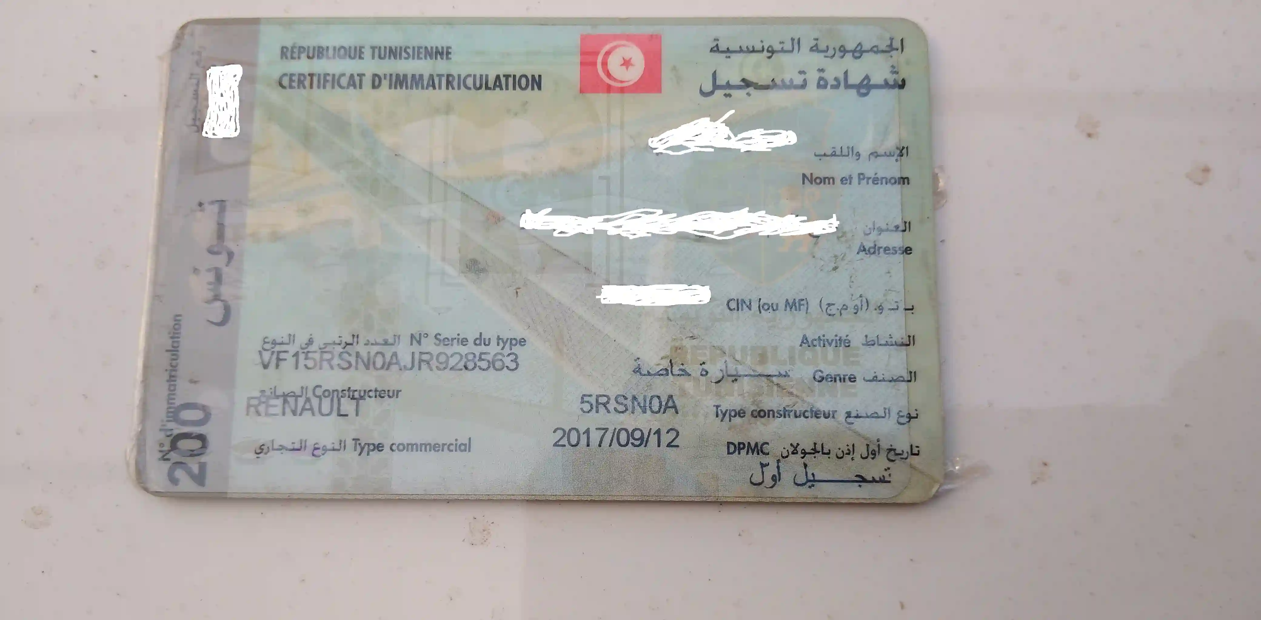 Clio4 en Très Bonne État à La Mannouba - Vue 2