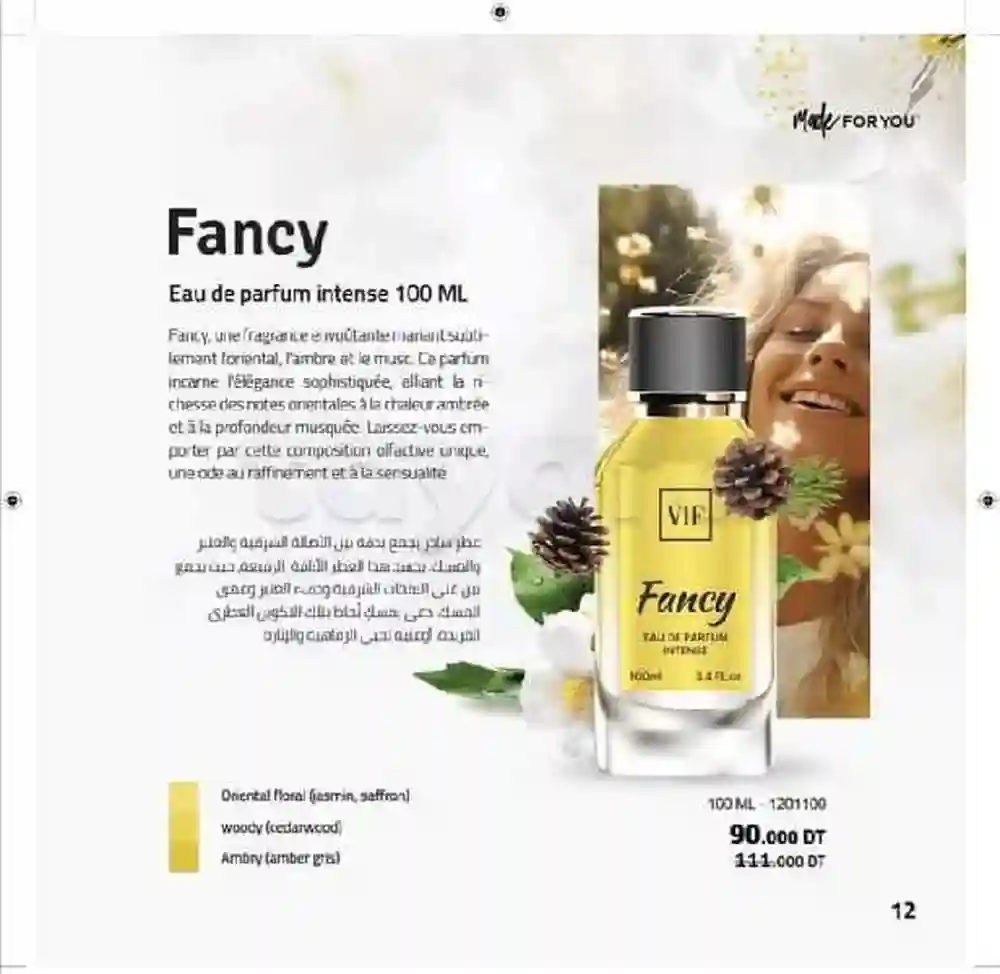 Parfum Phenomen🍍 no Limits et Overdose 🔥 - Vue 5