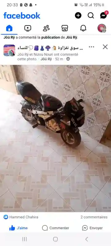 Motos Pour Enfants en Bonne État - Vue 1