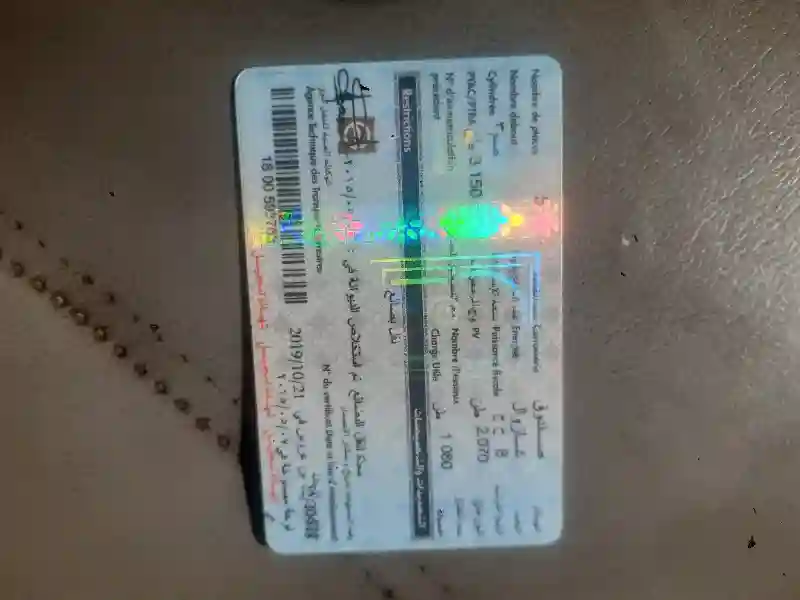 A Vendre Mahindra Scorpio - Vue 5