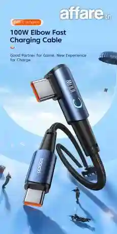 Câble Charge Rapide 90° Type-c 100w 2metres - Vue 1