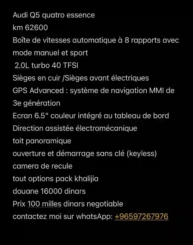 Audi Q5 Essence 2016 - Vue 2