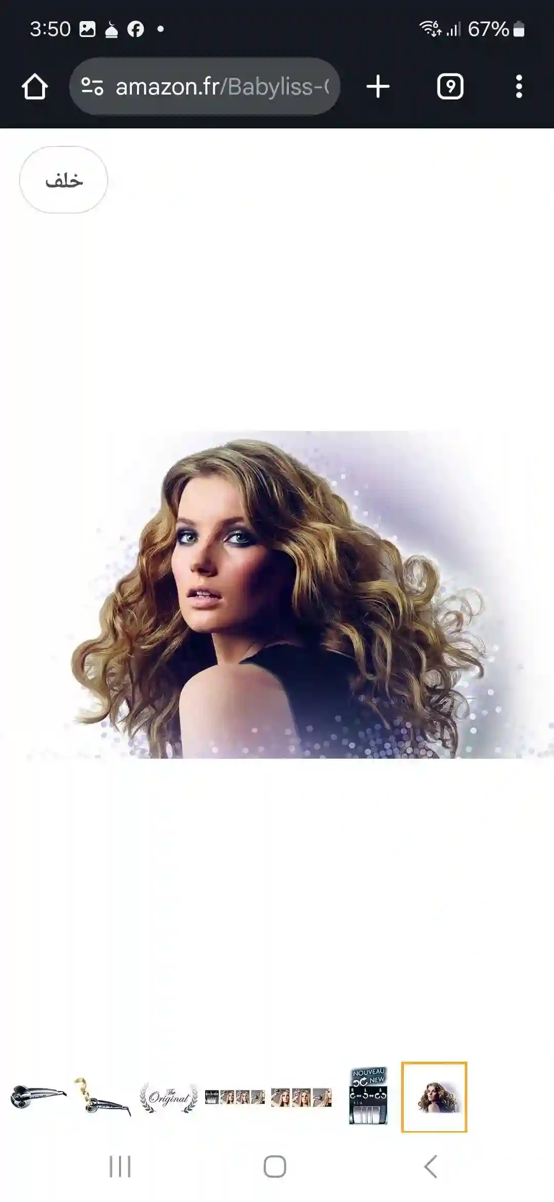 Babyliss Curl Secret 2 - Vue 1