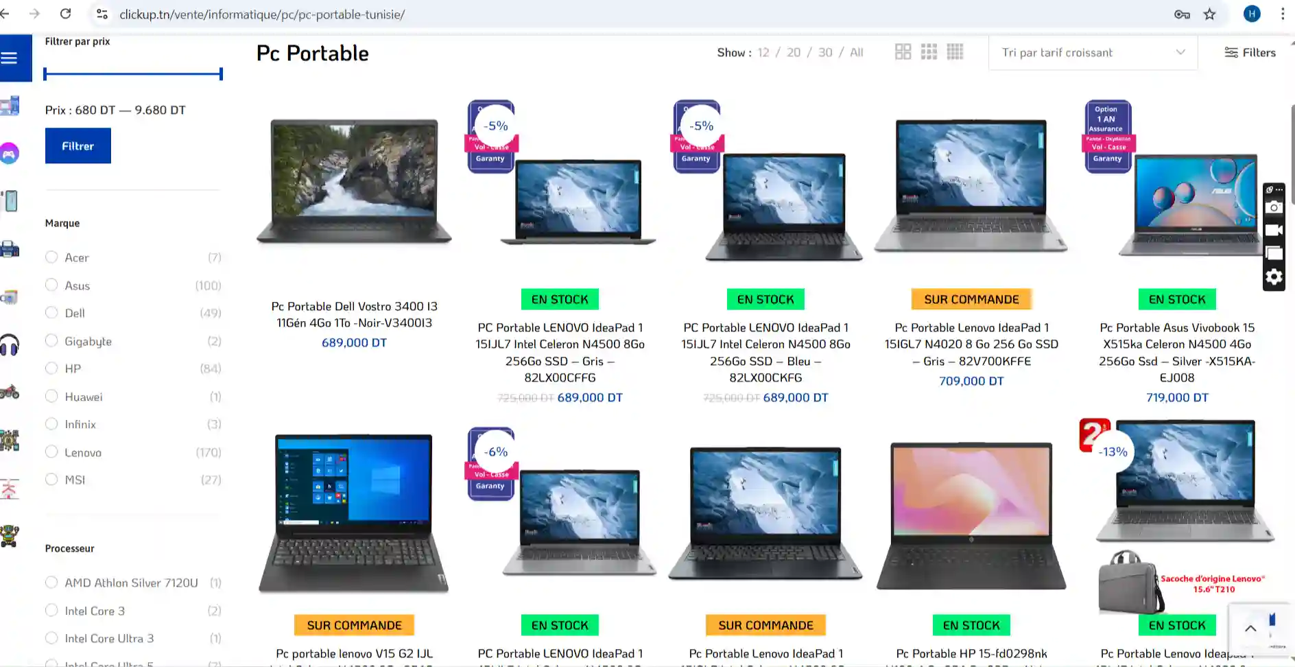 Clickup Shopping à Sfax Ville - Vue 1