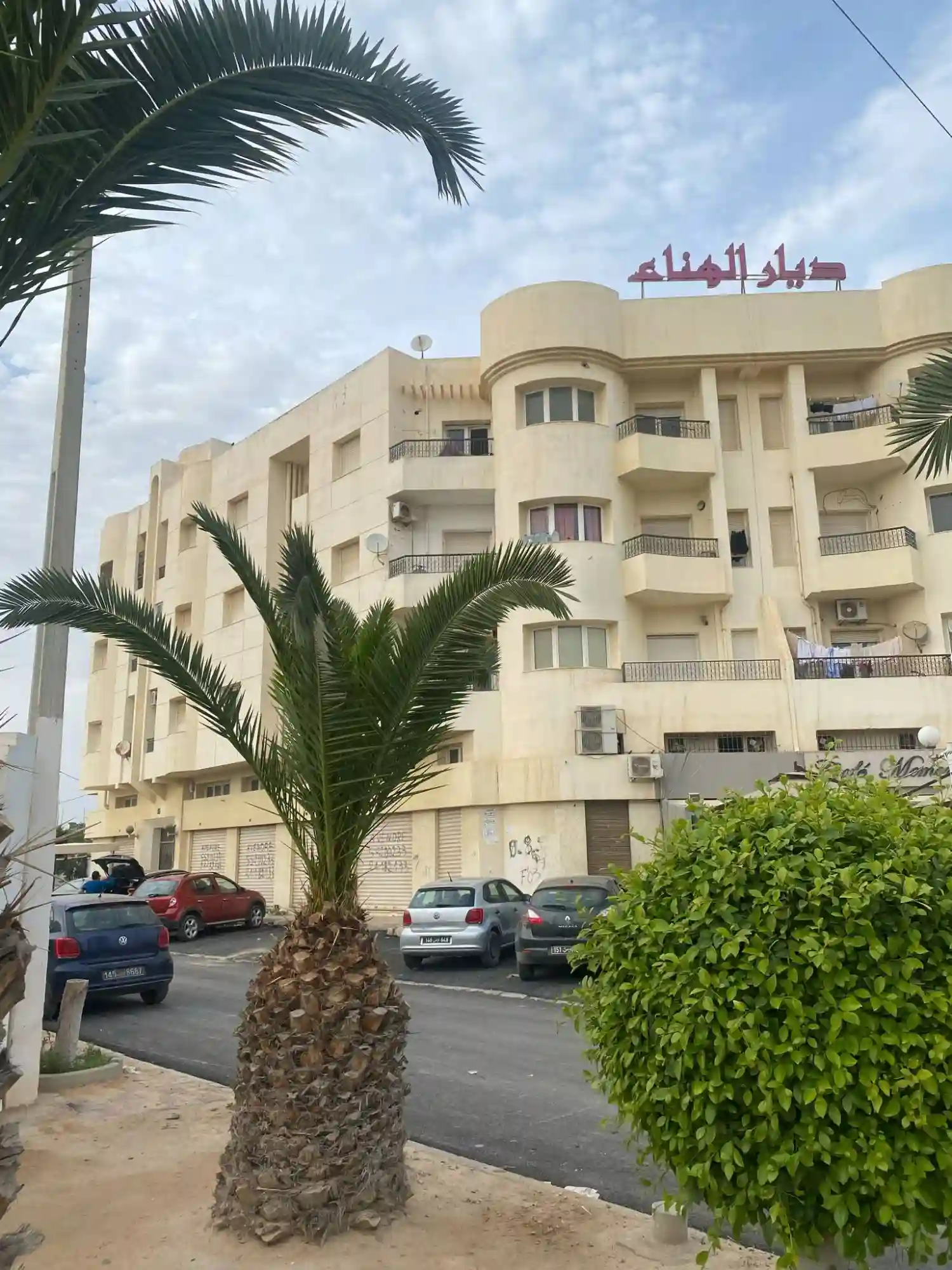 Appartement Diar el Hana - Vue 5