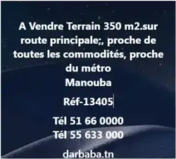 Av des Terrains a Manouba à La Mannouba