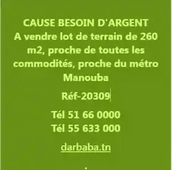 Terrain 260 m2 à La Mannouba
