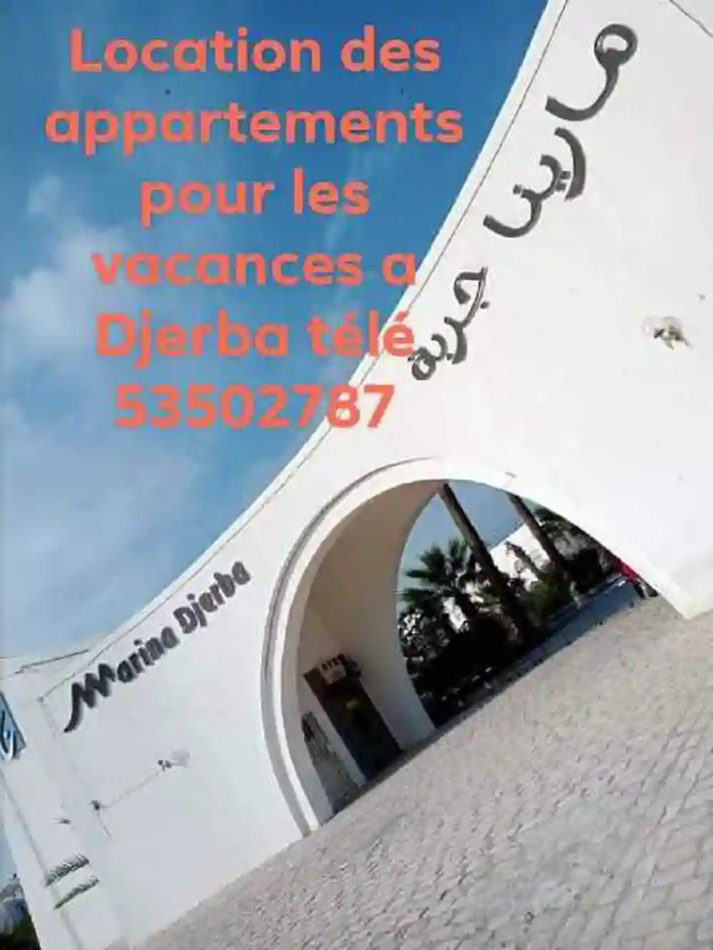 Location Marin Vacances - Vue 3