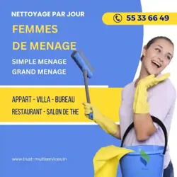 Femme DE Menage PAR Jour A EL Ouardia