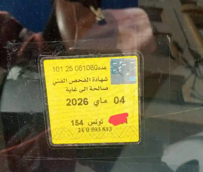 206+ Mazout ex Taxi en Bonne État - Vue 2
