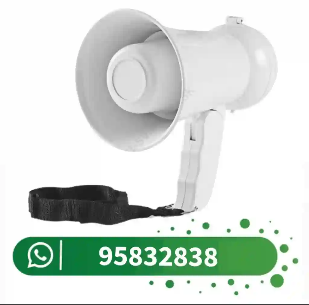Megaphone 📣