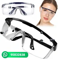 نظارات حمايه للعمل