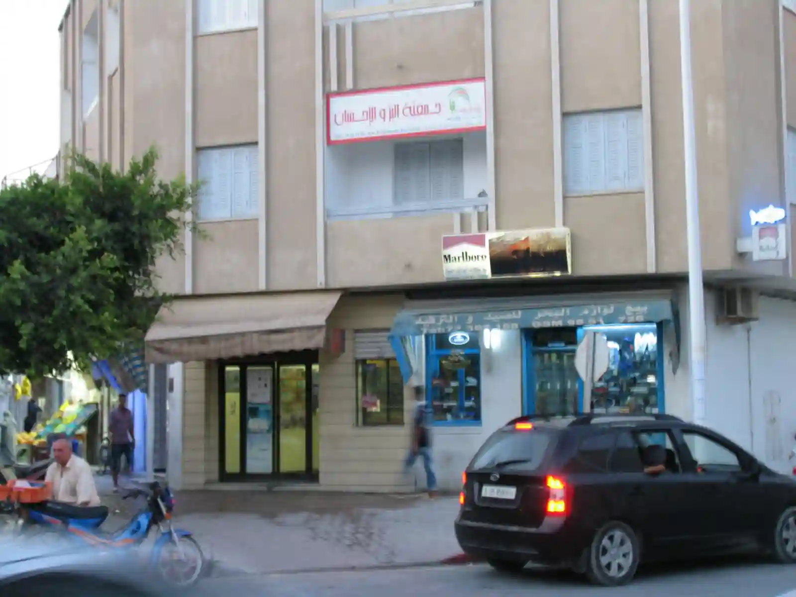 Bureau Spacieux à Dar Chaabane Elfehri - Vue 1
