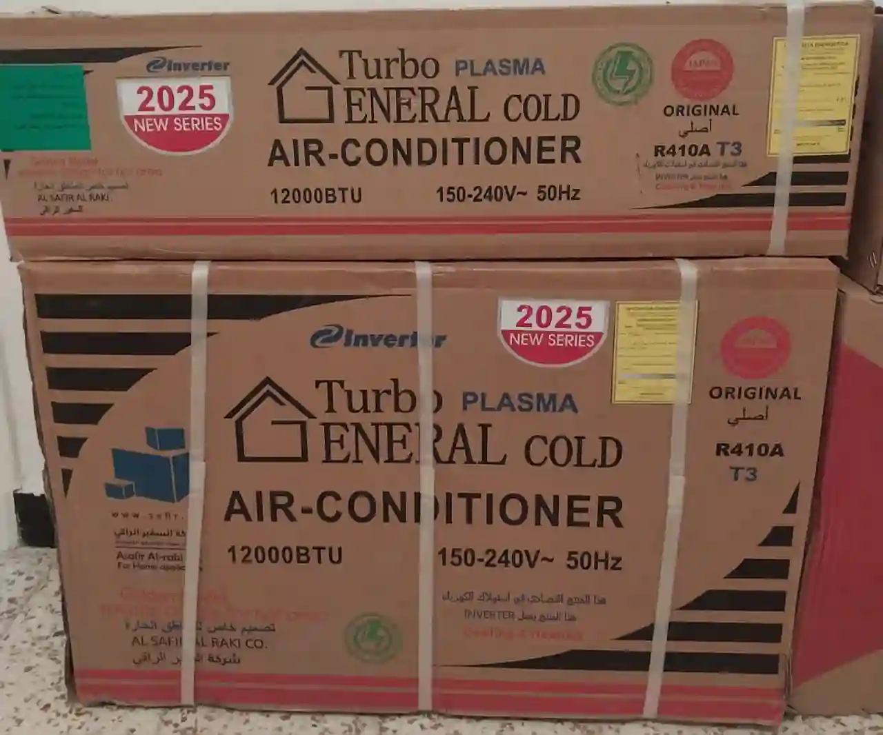 Climatiseur General Gold Turbo à Cite El Khadra