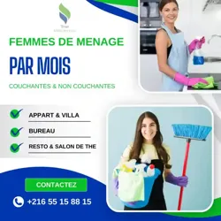 Femme de Ménage Couchante a Carthage