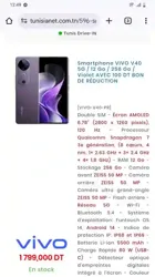 Smartphone Vivo v40 Neuf à Ben Arous