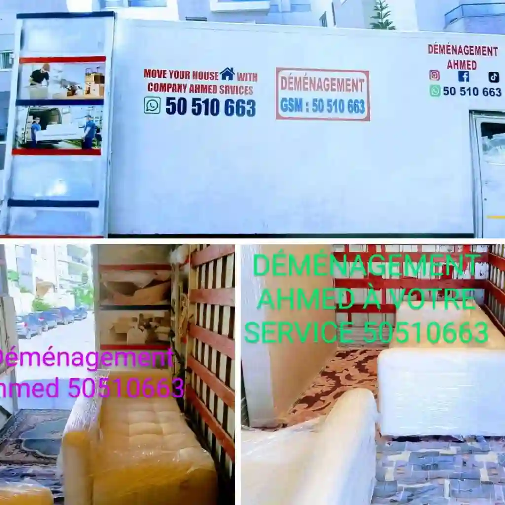 Déménagement