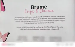 Brume Corps et Cheveux de vif à Ariana Ville