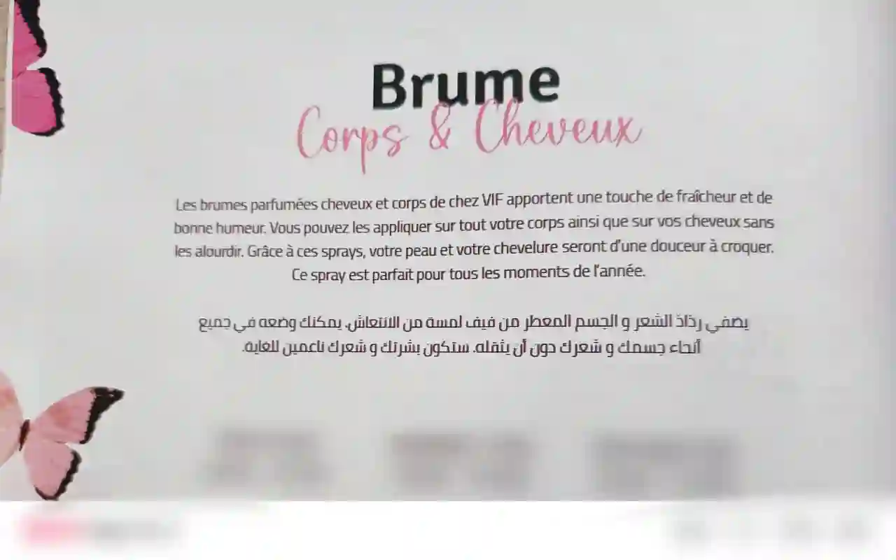 Brume Corps et Cheveux de vif à Ariana Ville