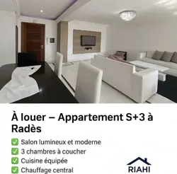 Pour Location