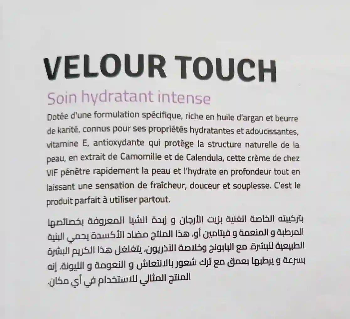 Crème Pour Visage Corps et Main à Ariana Ville