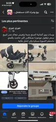 Pour Bebe