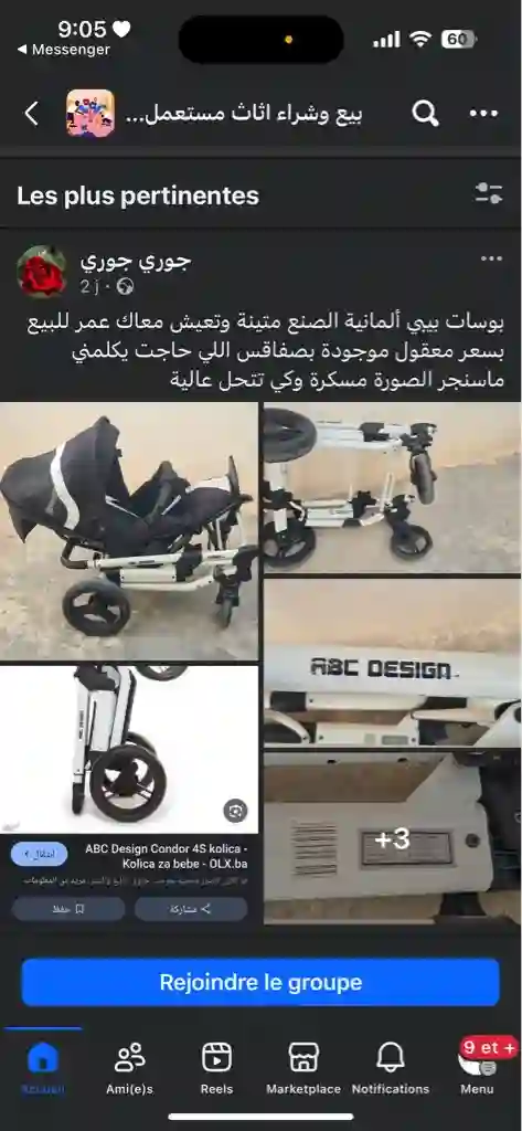 Pour Bebe