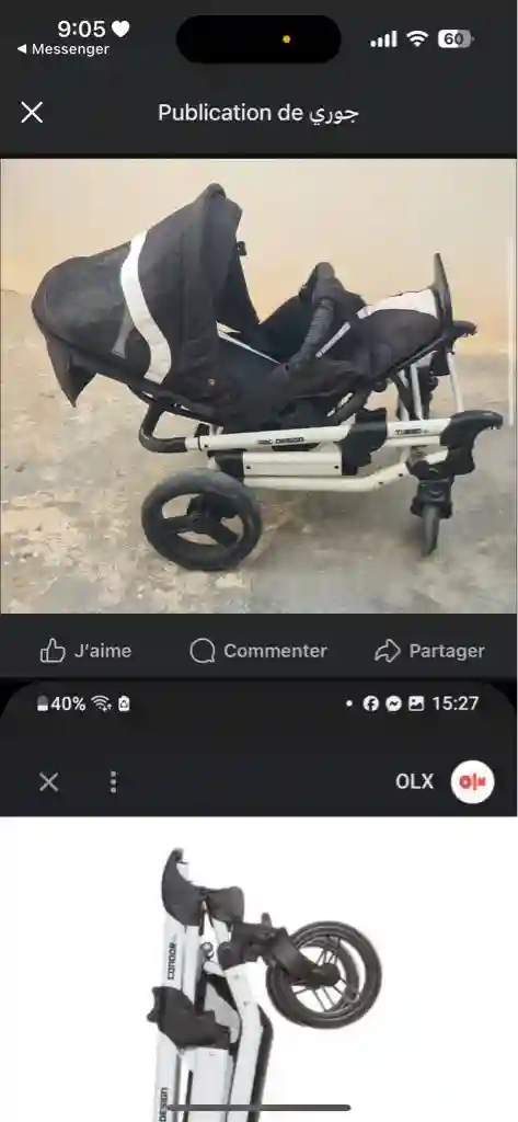 Pour Bebe - Vue 3