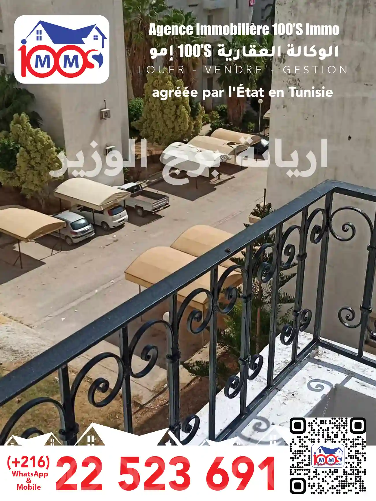App s3 à Ariana Borj Louzir à Cite Ettaamir - Vue 3