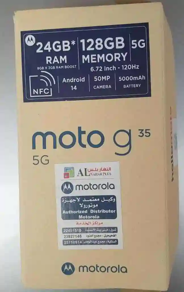 Motorola G35 5G - Vue 1