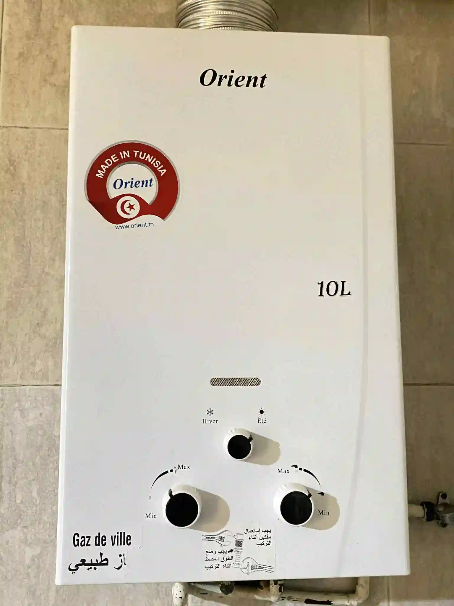 Chauffe Bain Orient 10 Litres gaz de Ville à Rades