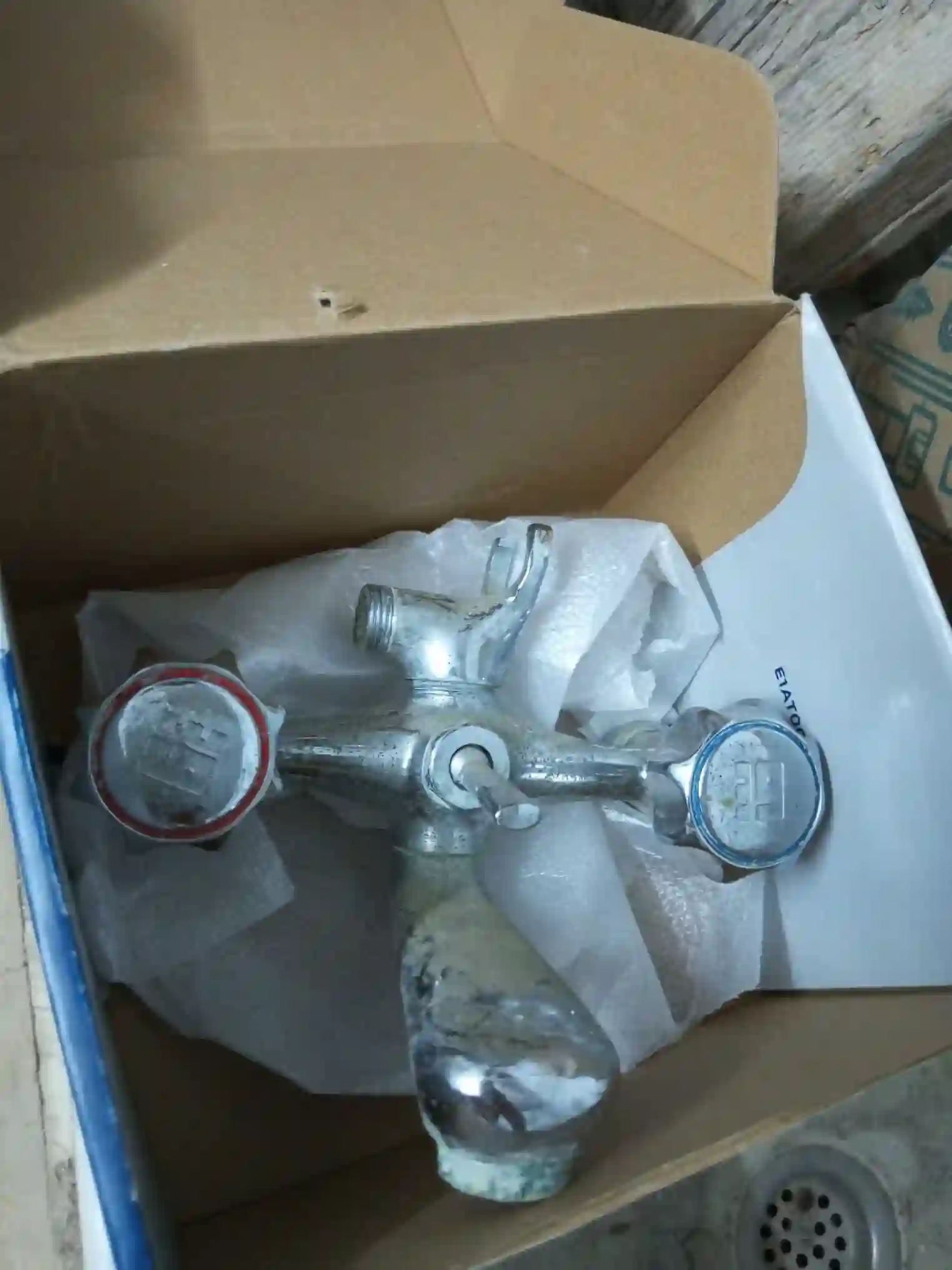 Robinet Mélangeur Douche & Bain AMS Original
