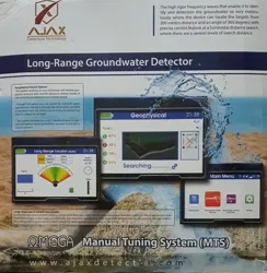 Ajax Omega Detector à Ariana Ville