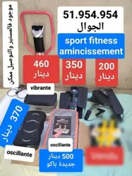 Fitness Amincissement Sport à Domicile