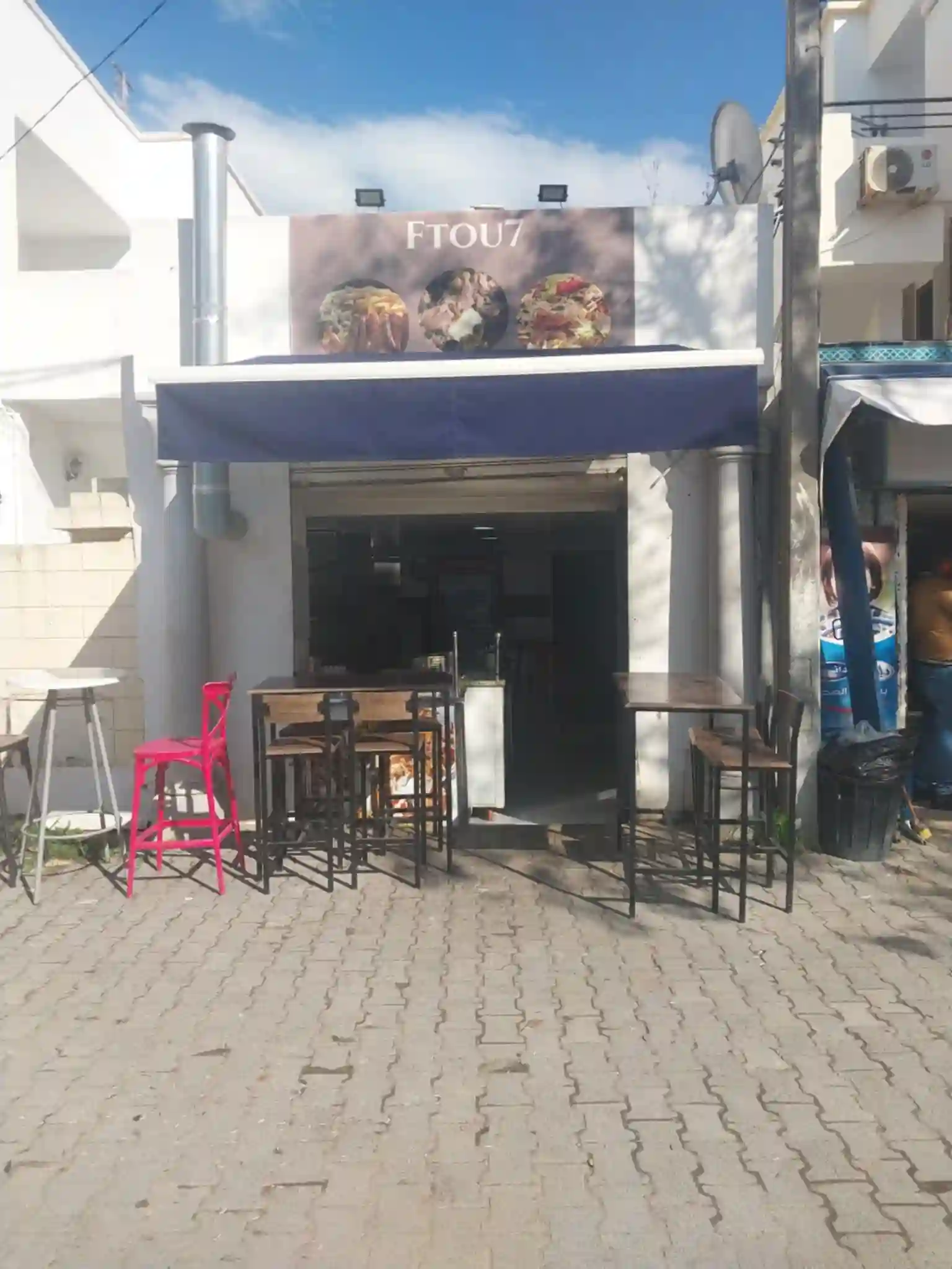 Store à bas Invisible à Cite El Khadra