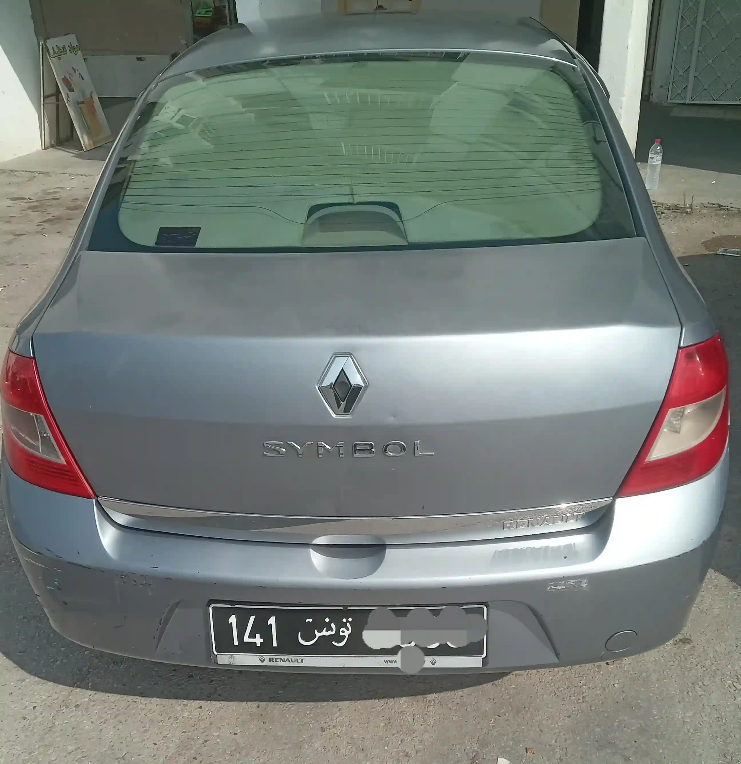 Symbole 1 Ndhifa Barcha à Le Bardo - Vue 2