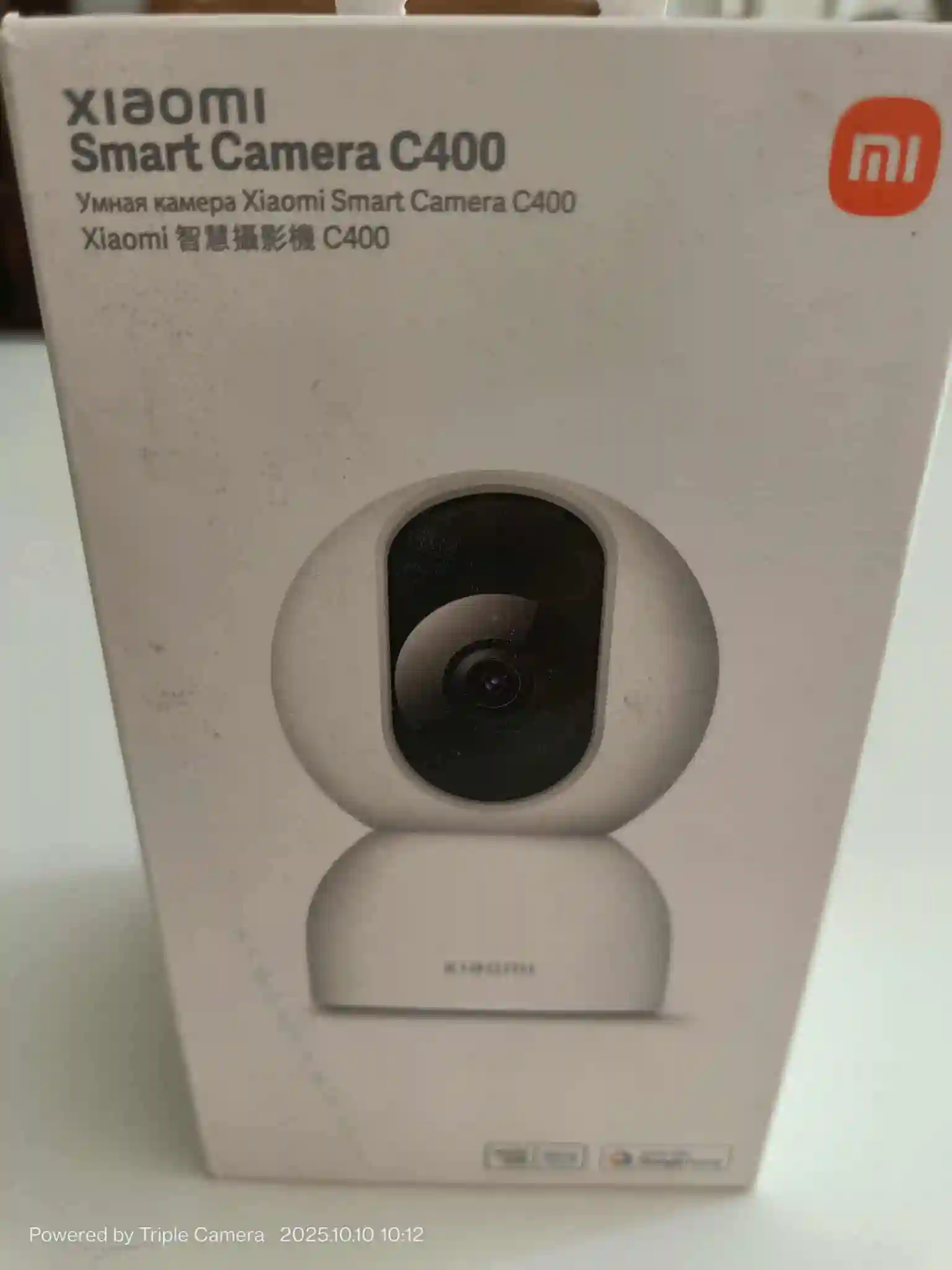 Materiel de Salle de Jeux Playstation à El Hrairia - Vue 2