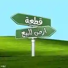 ارض للبيع في صفاقس طريق الافران كلم 9