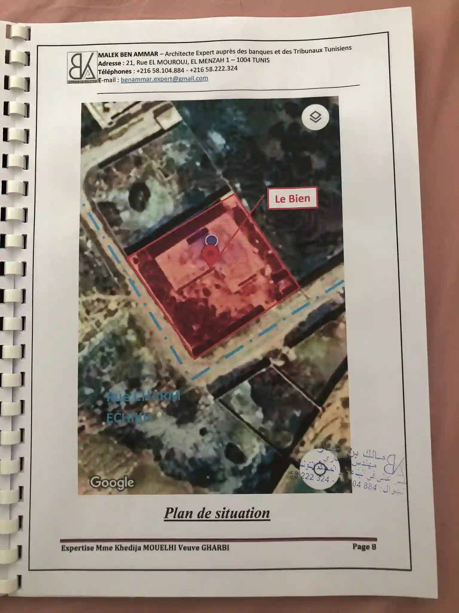 Une Villa non Achevée à Raoued Plage Ariana à Raoued