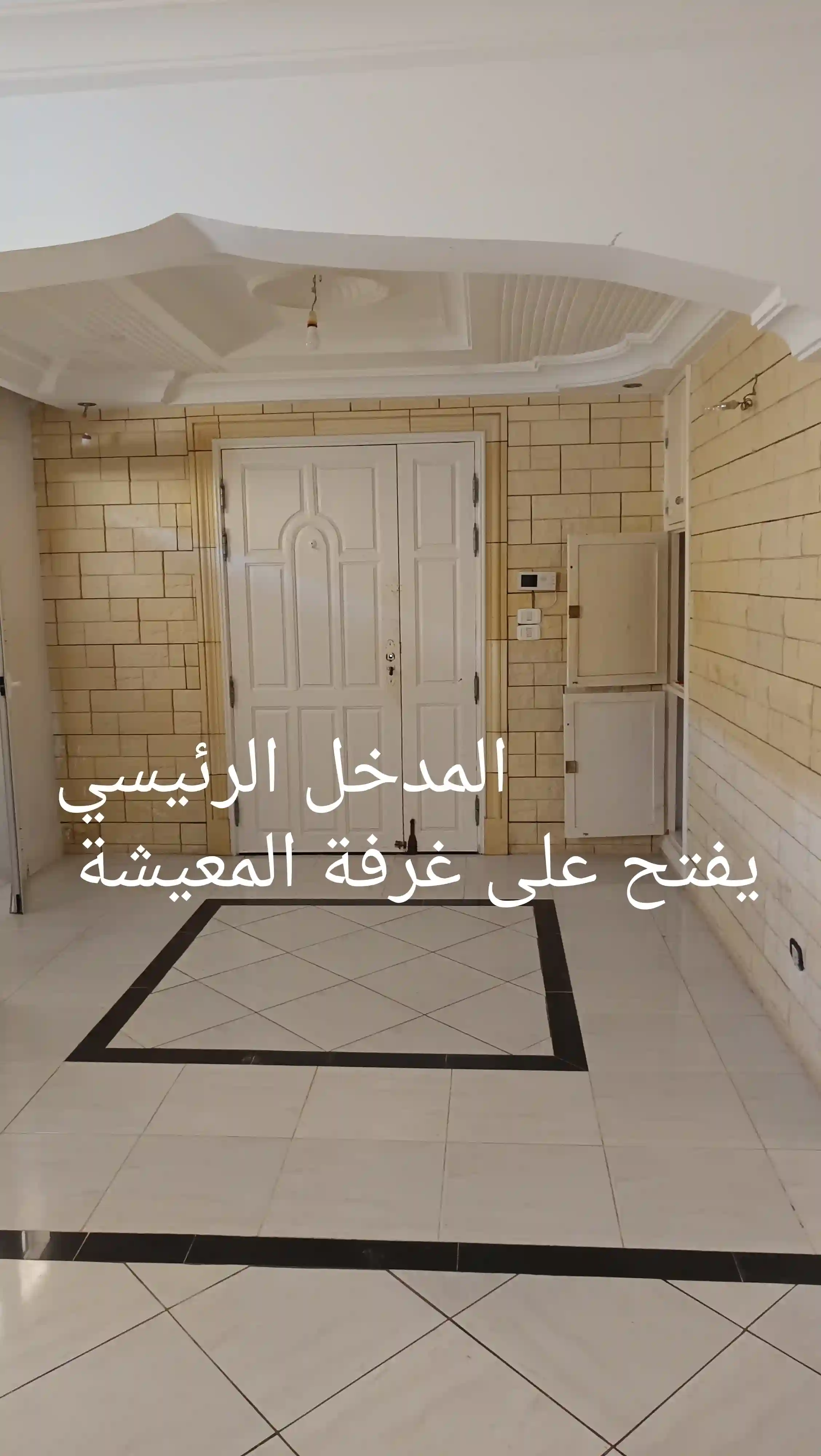 Loue Maison au rdc s Plus 1 à Cite Essalem - Vue 4