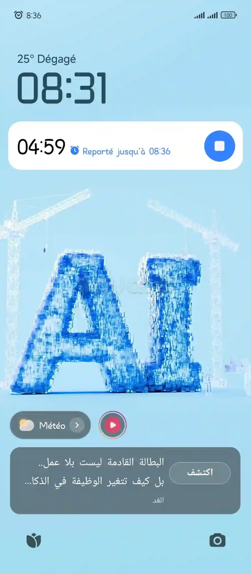 Serveur Comptoirist Technicien Superieur en Electronique