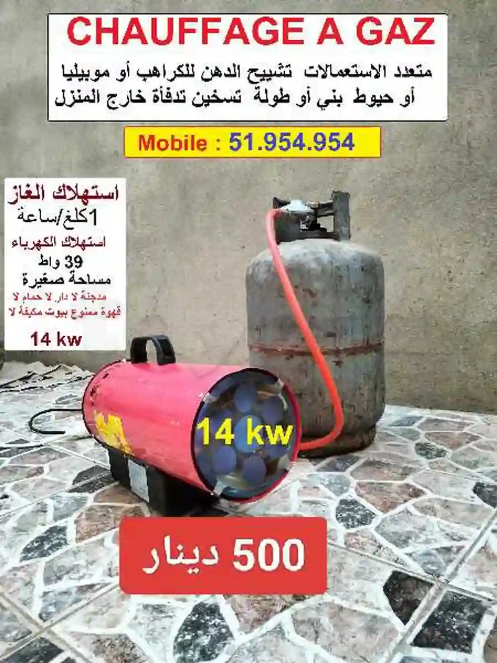 Chauffage a gaz air Pulsé