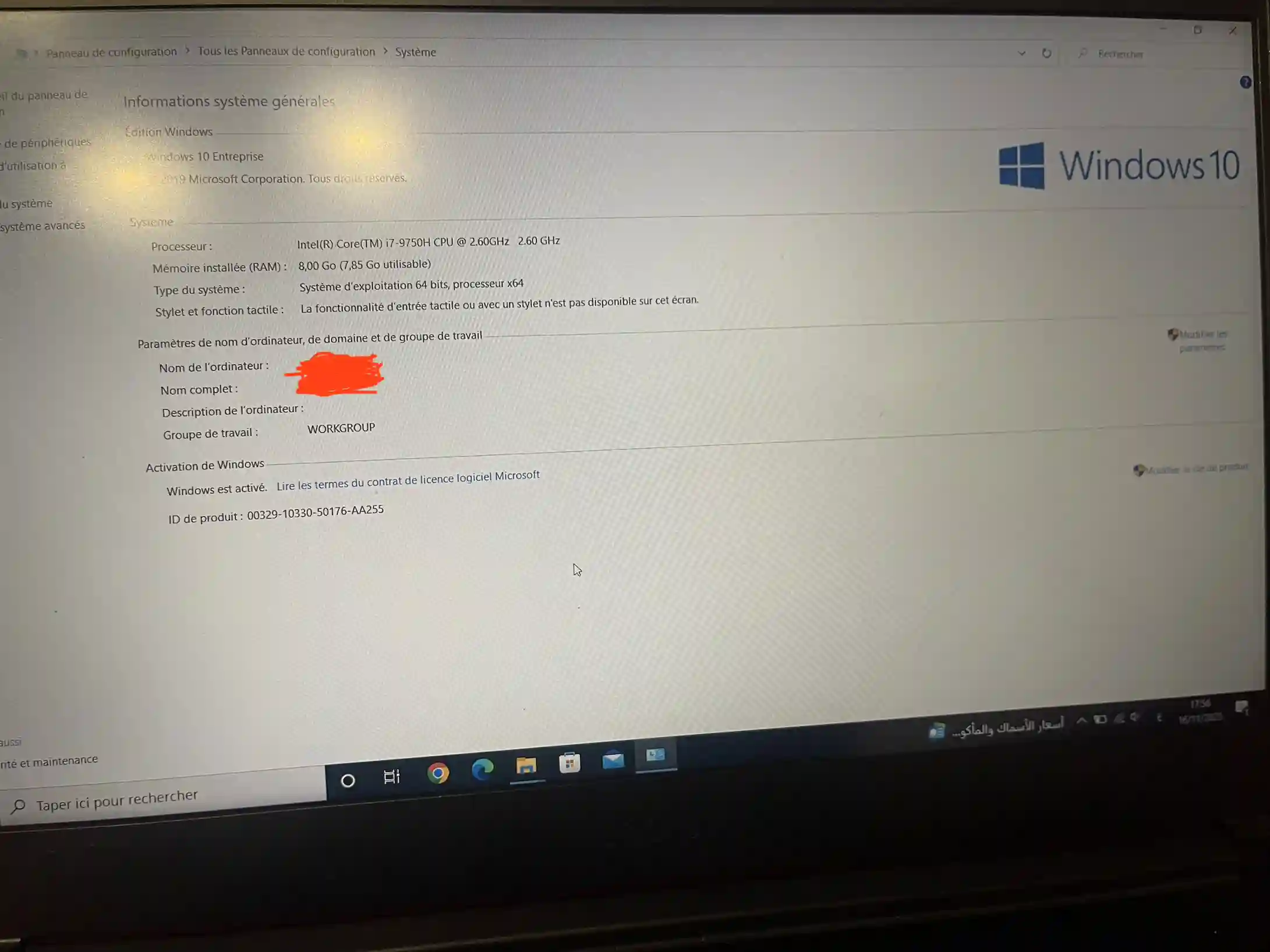 Pc Gaming msi à Bou Mhel El Bassatine - Vue 4