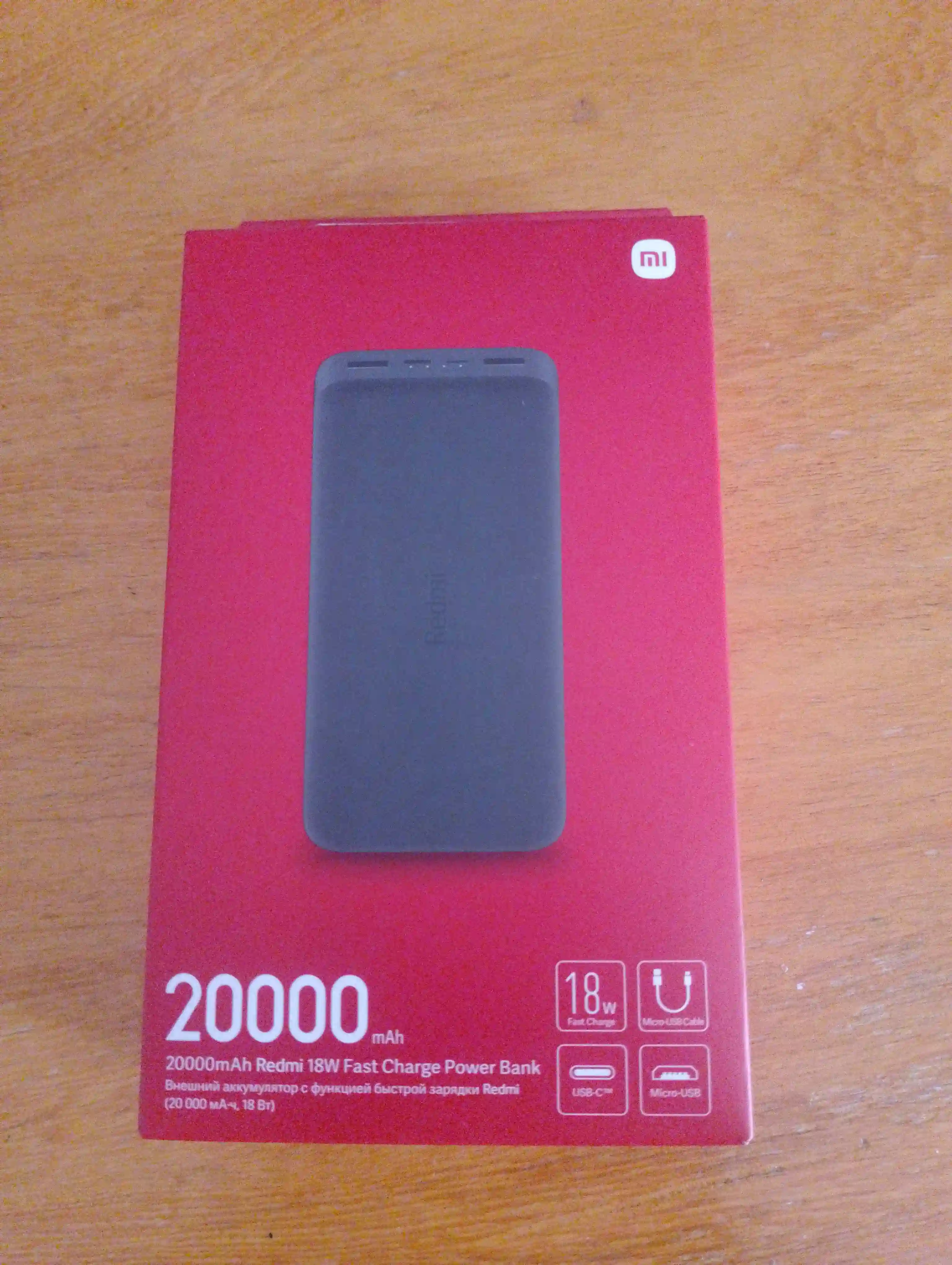 Téléphone Oppo a3x et Power Bank 20000mah Redme à Le Bardo