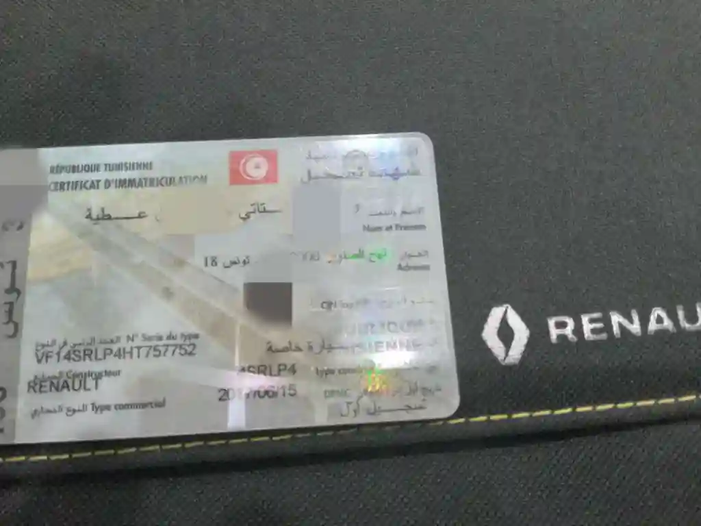 Très Très Jolie Renault Symbole Élégance 1ère Main tél 58515969 - Vue 3