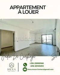 S3 à Louer aux Jardins De Carthage