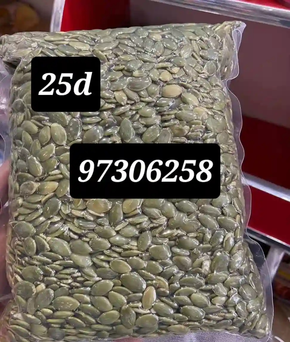 Zouza Frechka à Raoued - Vue 2